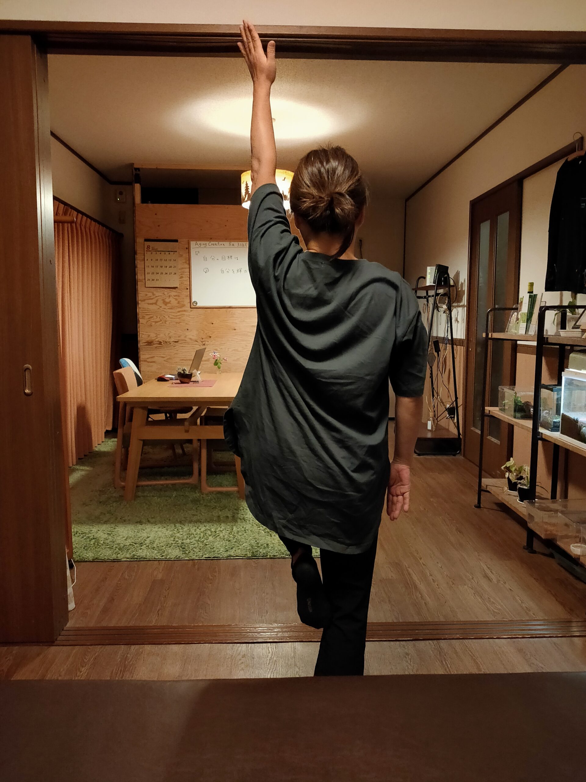 足裏、使えていますか？