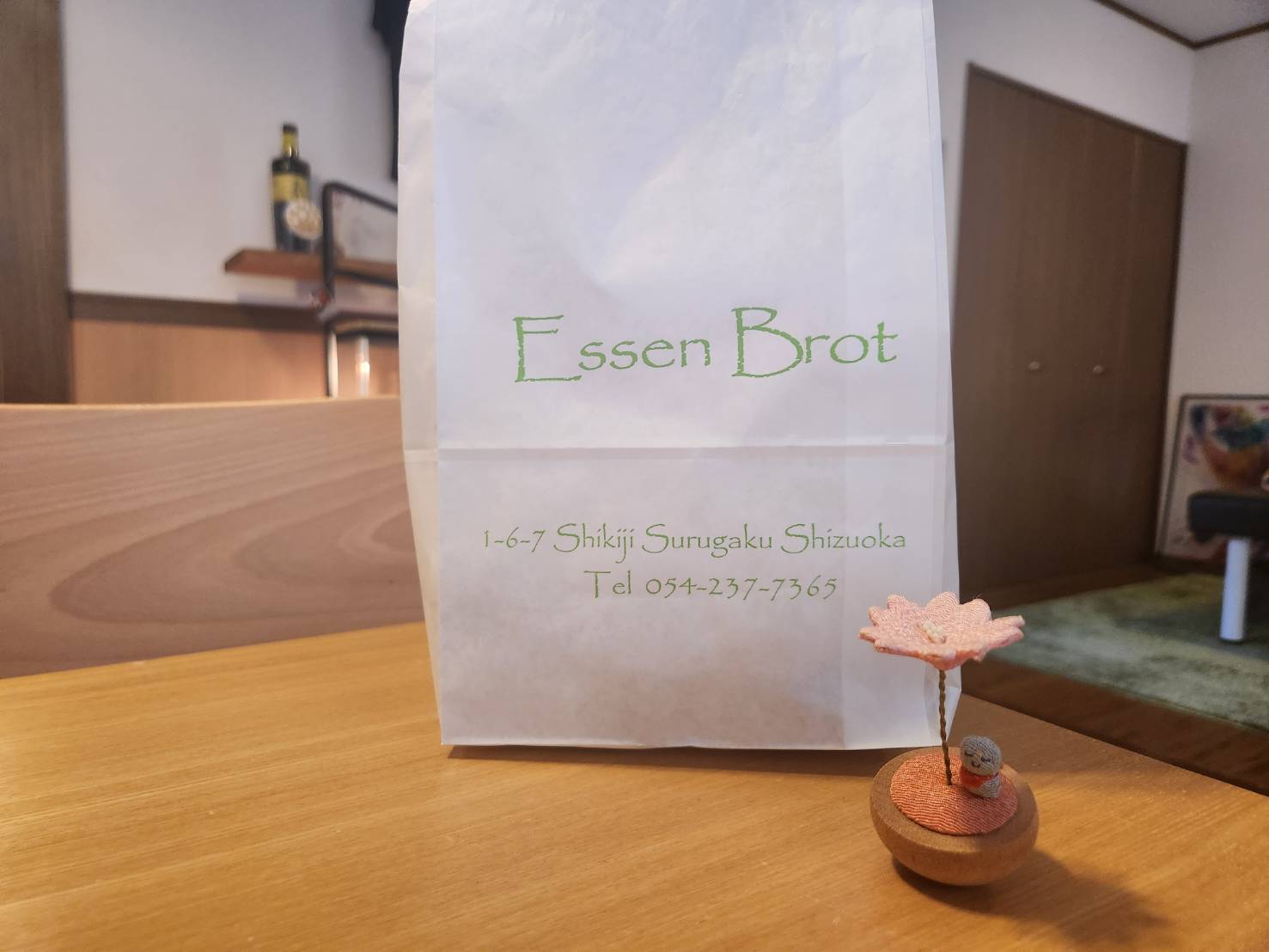 サロン周辺のお店紹介「EssenBrot」